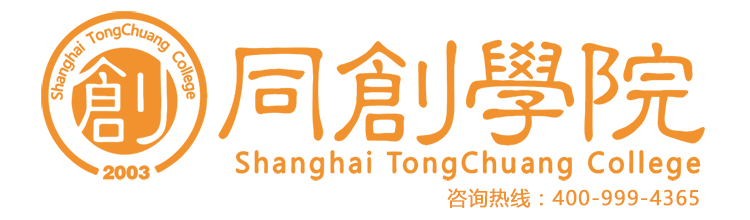 同创学院.jpg