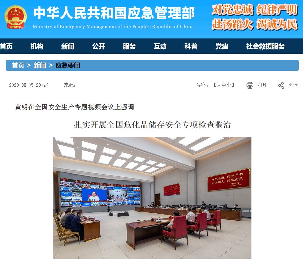 QQ截图20200806102621.png
