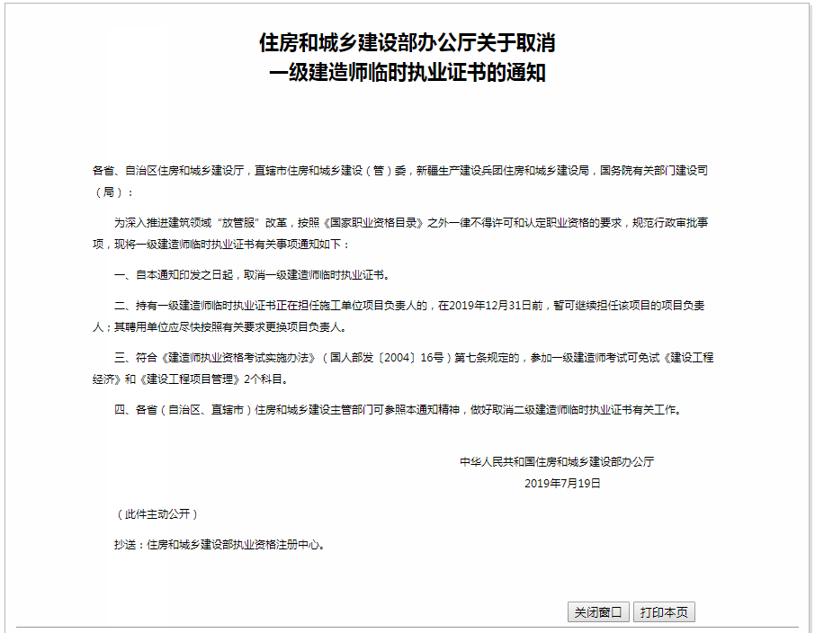 QQ截图20200807144705.png