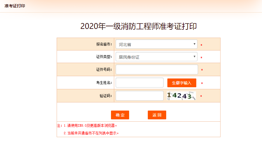 QQ截图20201103095037.png