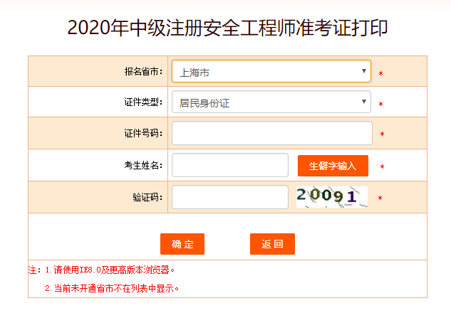 QQ截图20201110092304.png