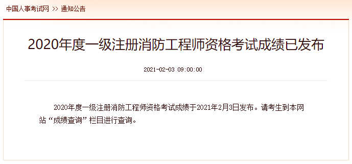 QQ截图20210203094108.png