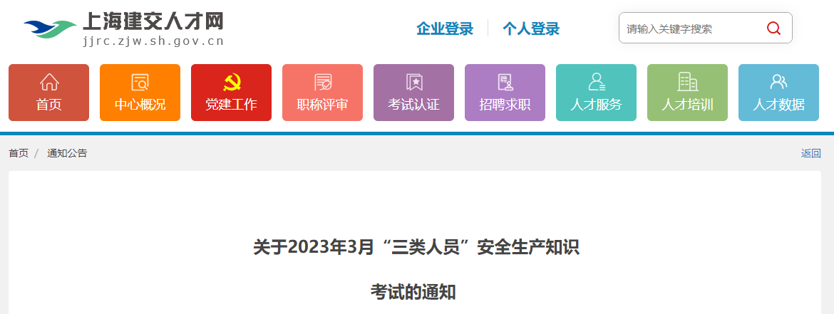 QQ截图20230316092437.png